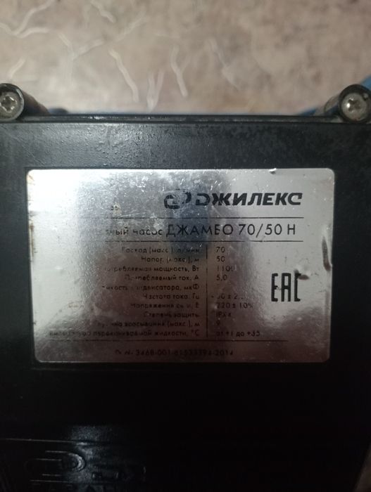 насос джамбо 70/50