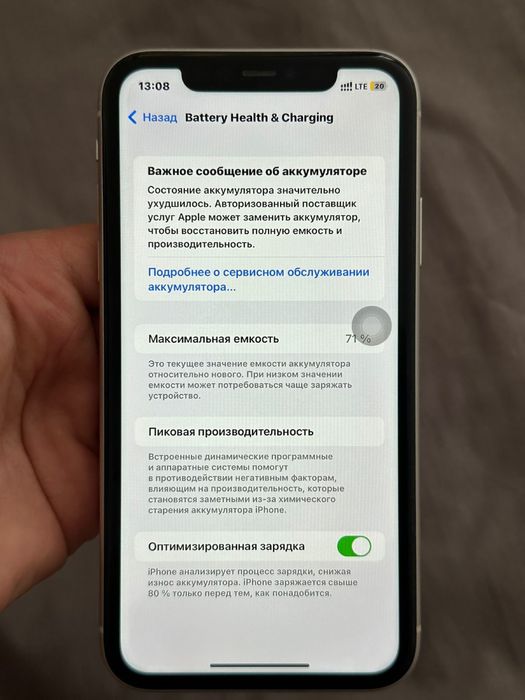 Продам Iphone 11 64гб
