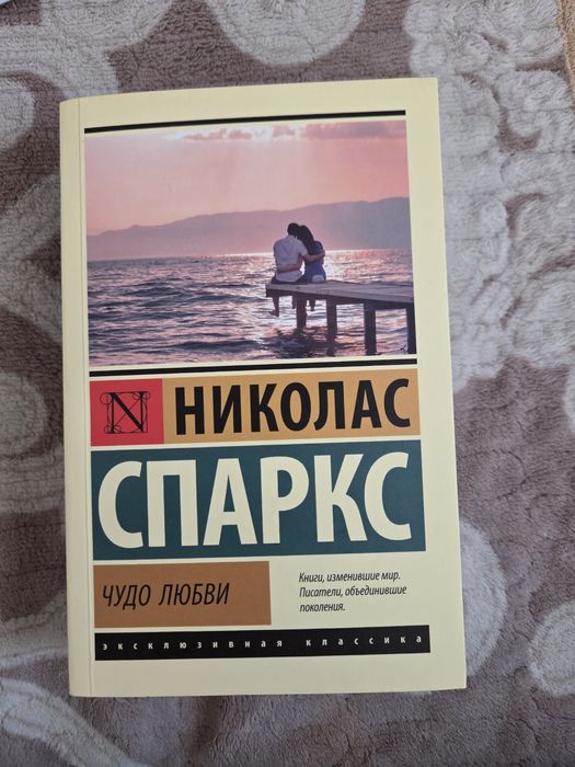 Продаю книги ...