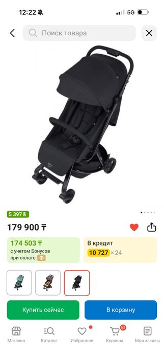 Коляска Anex Air Z