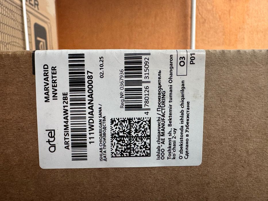 Кондиционер ARTEL MARVARID 12BE inventer