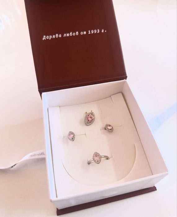 Сребърен комплект с розови цирконии