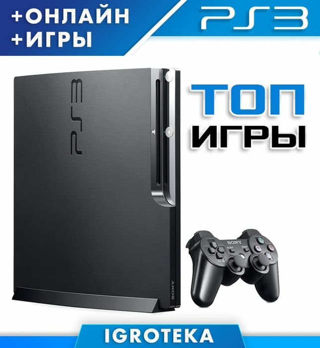 Playstation 3,4 (ps3,4) super slim З,4апись игр uyin yozib beraman