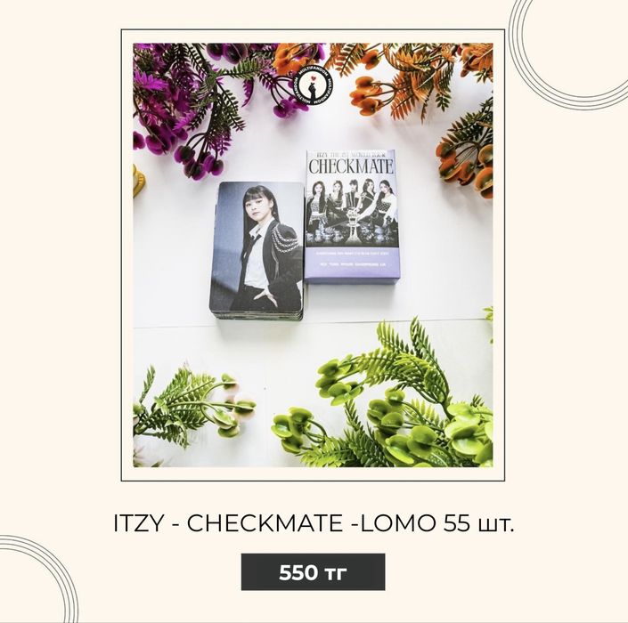 Ломо карточки K-pop