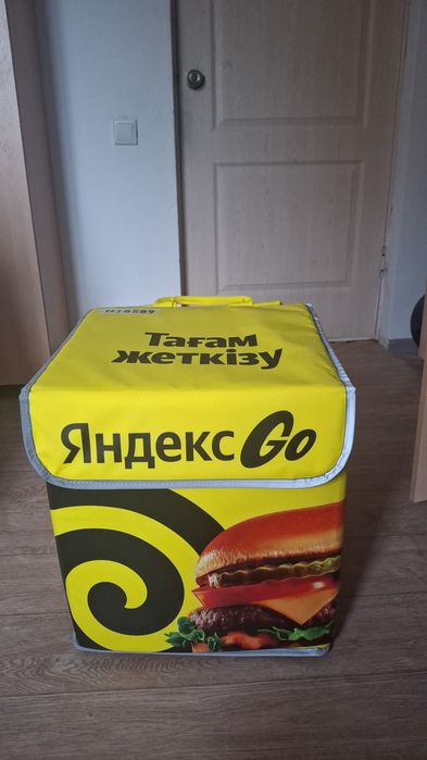 СУМКА ЯНДЕКС 15к ценасын келісеміз