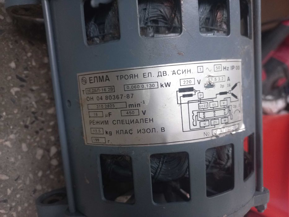 ел. двигател ЕЛМА Троян