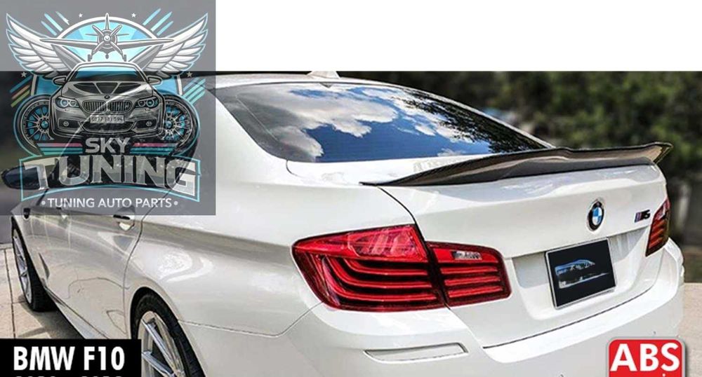 БМВ Ф10 Спойлер за багажник ПСМ / BMW F10 Spoiler PSM Style 5 series