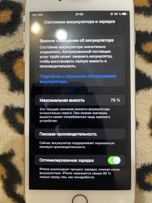 Iphone 8 plus 256gb Rose Gold