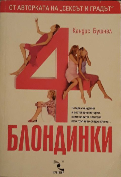 Продавам литература