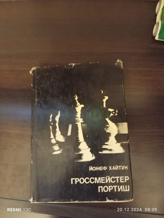 Книги разные русских писателей