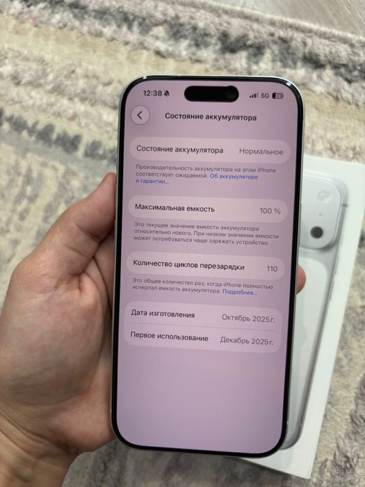 Айфон 17 про, 256 гб