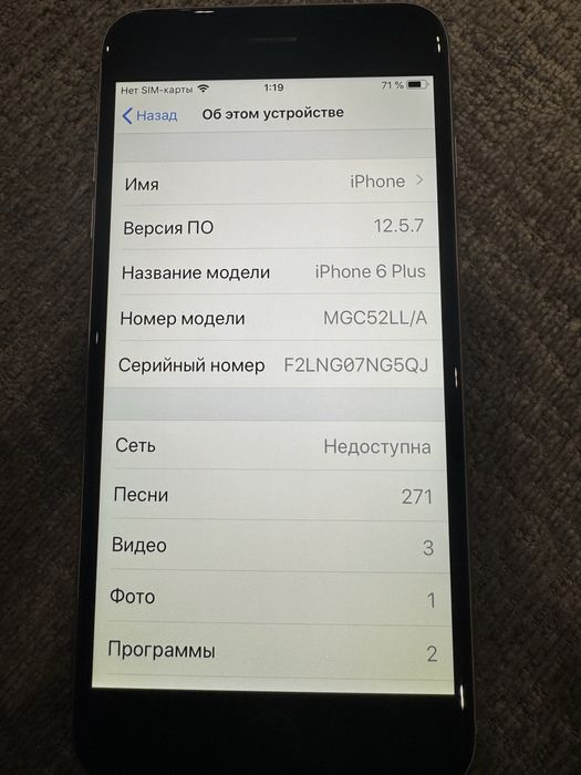 iPhone 6 plus 64 Гб