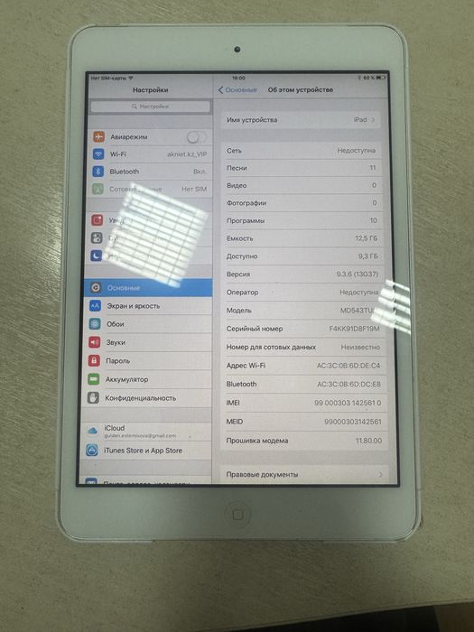 Apple Aipad mini оригинал