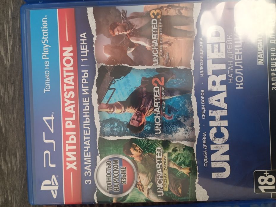 Диск для ps 4 пс 5