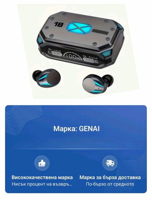 Блутут Бизнес слушалка/хендсфри/ 5 модела