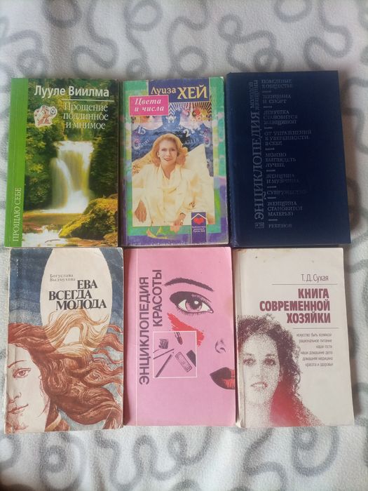 Книги разные по 200 тенге