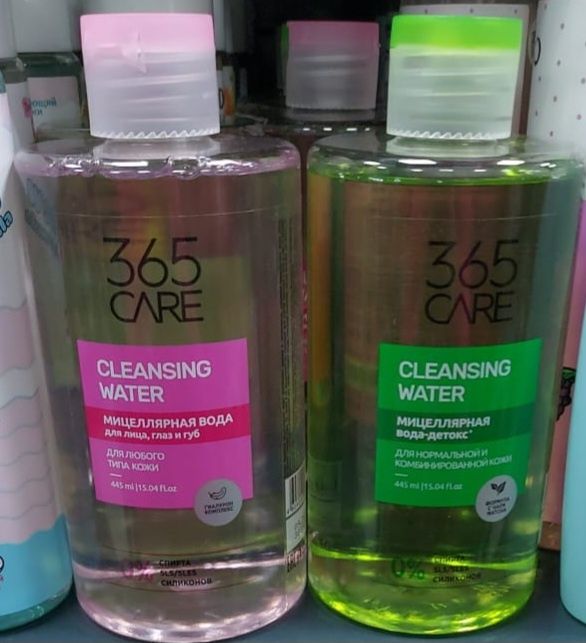 Мицеллярная вода