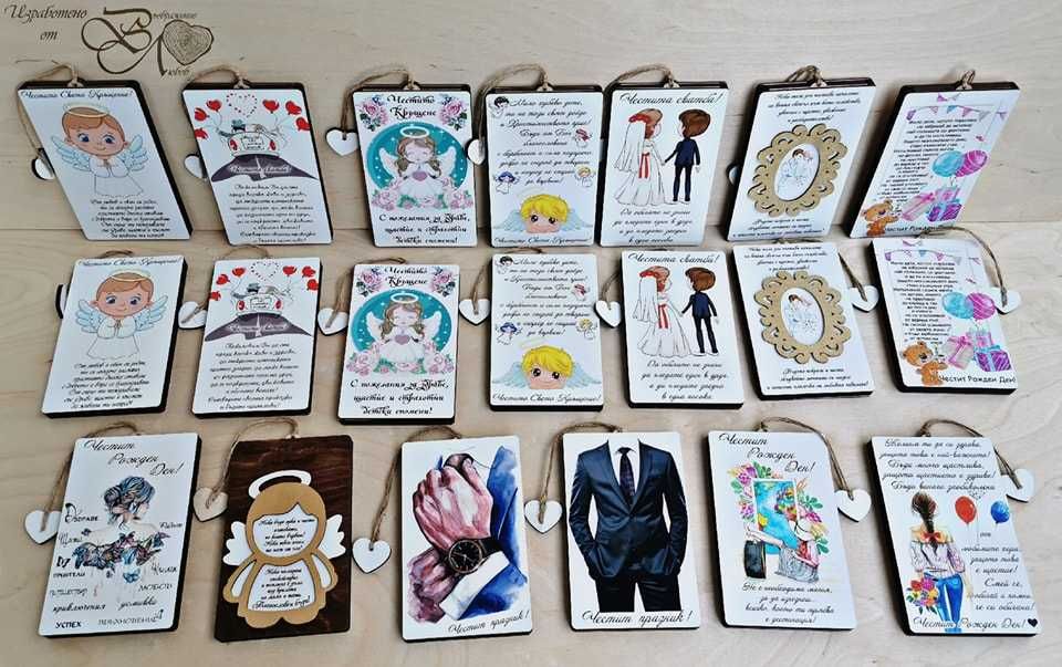 Дървени Пликове за Парички