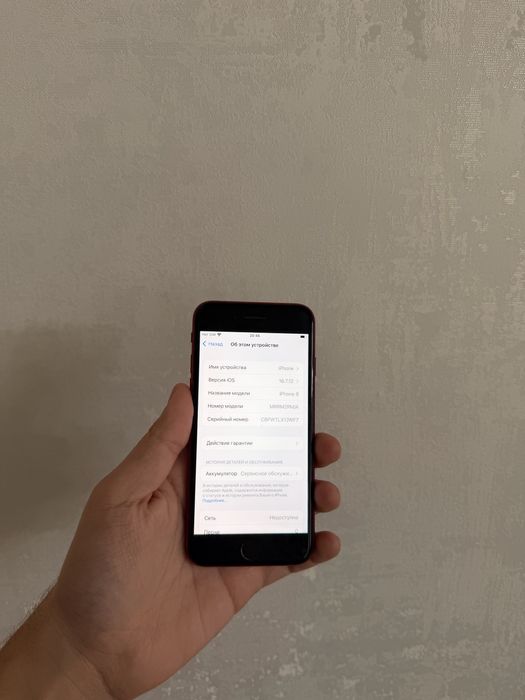 IPhone 8/64 Red - В отличном состоянии