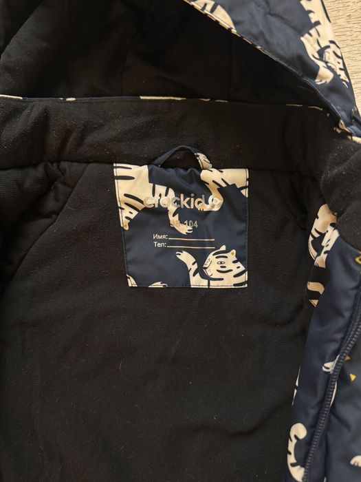 Зимняя куртка crockid