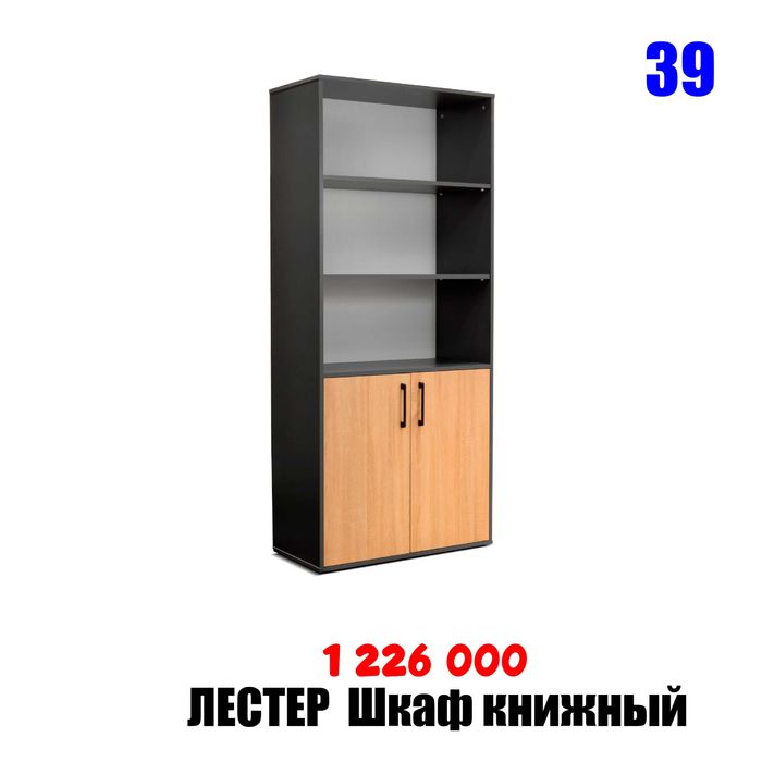 Столы, шкафы и стеллажи, тумба