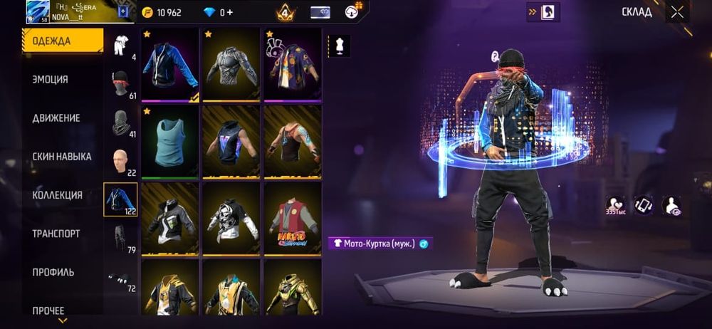 фри фаер аккаунт