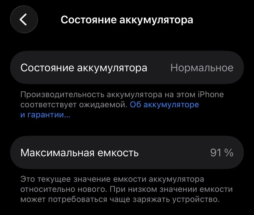 Apple Iphone 16 pro 256gb (айфон 16 про)