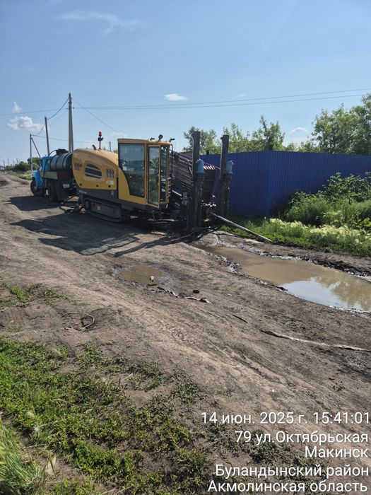 Гнб (крот) , вода в дом.