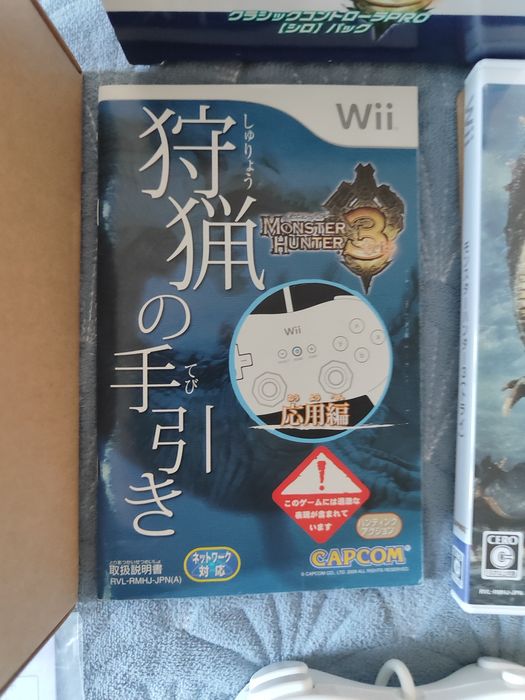 Nintendo Wii pro controller бандл