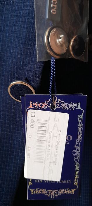 Школьный костюм.