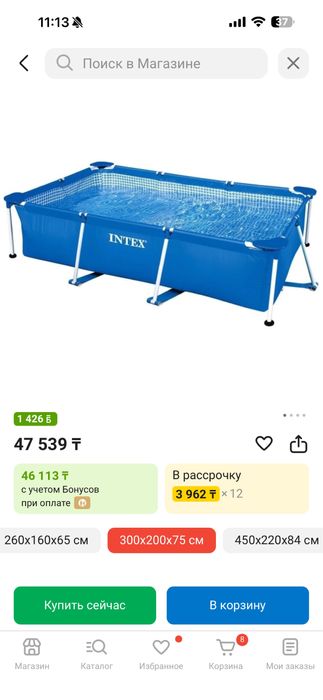 Продам бассейн каркасный 300•200•75 см