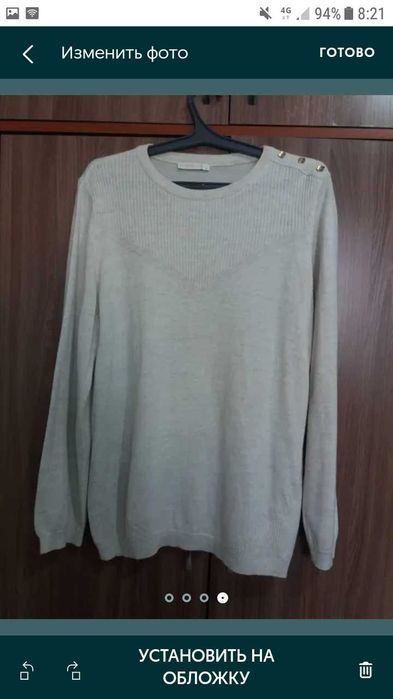 Срочно продаю кофты ,