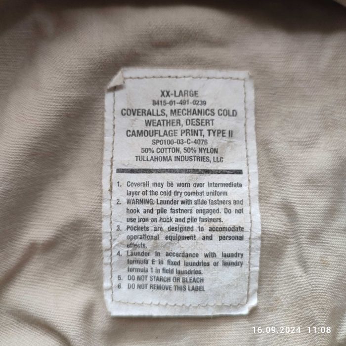 Комбинизон для охоты и рыбалки 54 размер