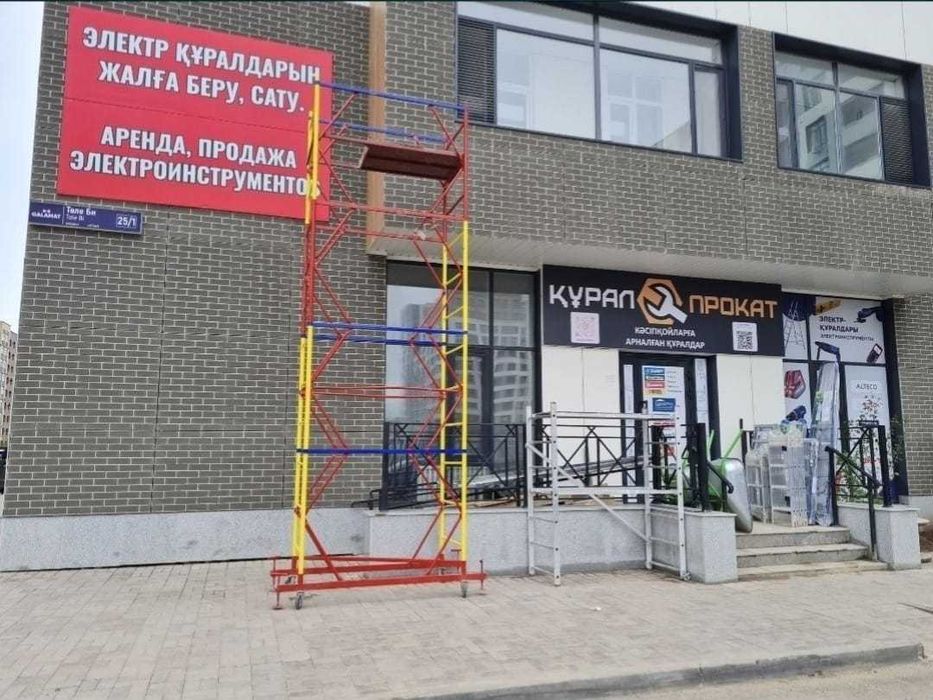 Вышка тура в аренду в Астане