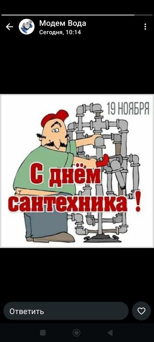 Услуги прфессионального сантехника.