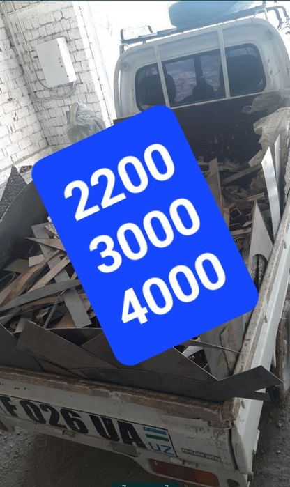 3500sum metallom прём металлолом 24/7