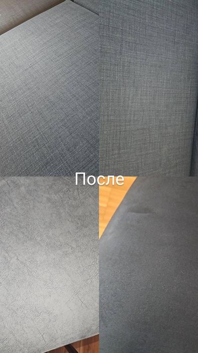 Профессиональный клининг