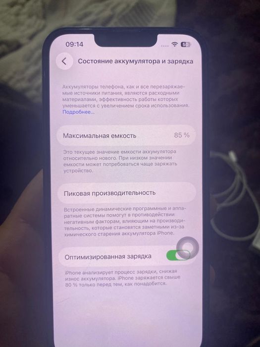 iPhone 13 128gb в хорошем состоянии