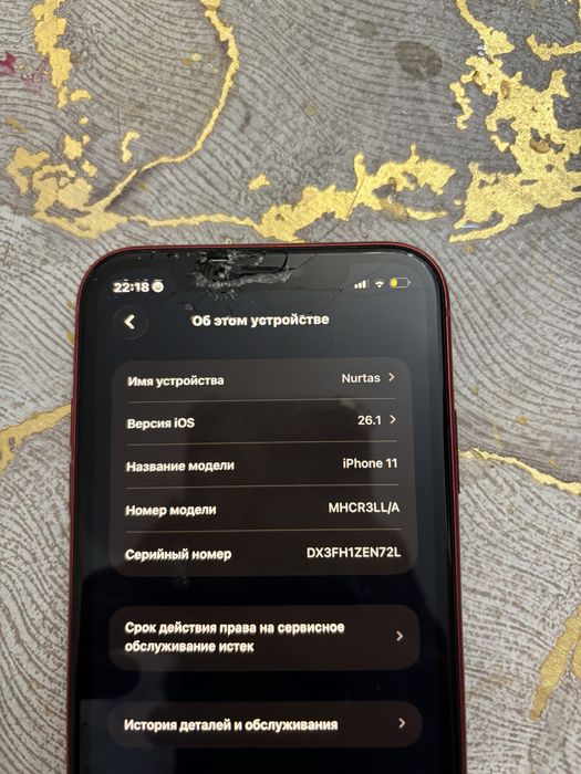 Айфон 11 продаю или обмен  на  13,хр