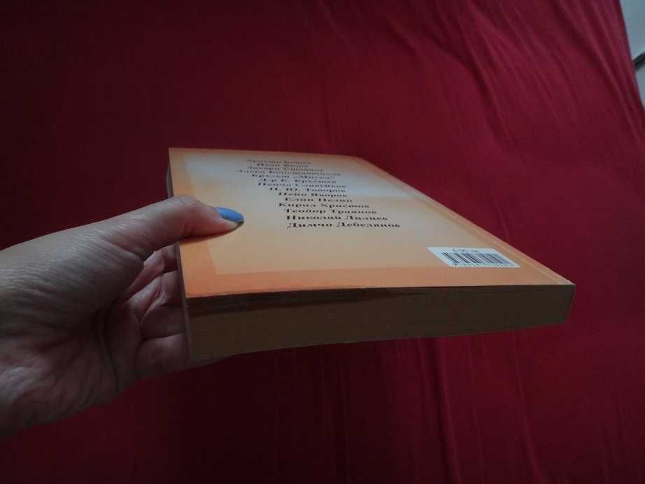 Литература за 11 клас –По новата учебна програма, издателство Кръгозор