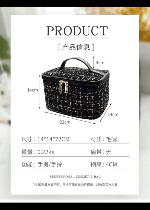 Продам косметичку