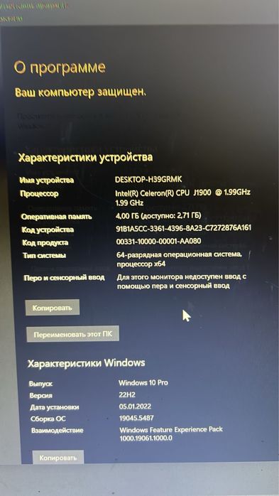 Компьютер и могитор