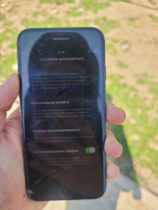 Айфон 7 256гб састаяне идиал