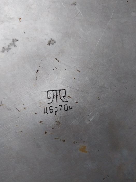 Мантоварка советского производства