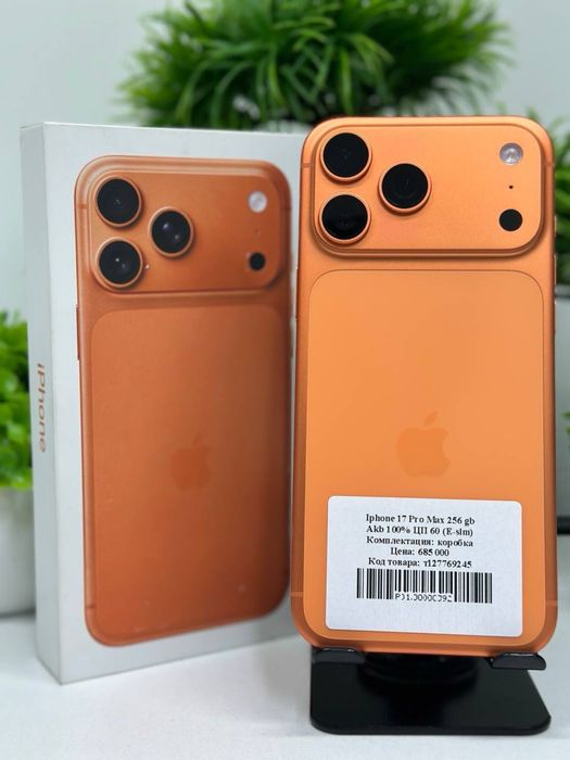 Iphone 17 Pro Max 256 gb