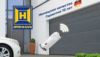 Pult пульт управления шлагбаума моторов рольставней гаражных секционых