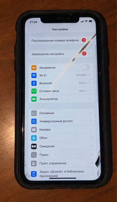 iPhone XR …………….