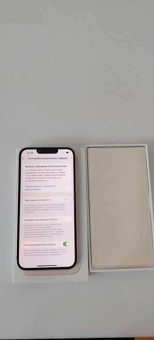 Продам! Айфон 13