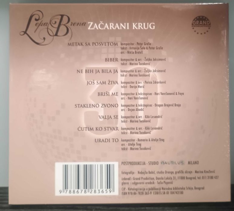 Колекция дискове на Lepа Brena