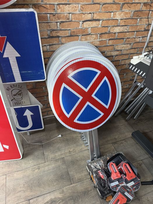 Znak yo’l belgilari